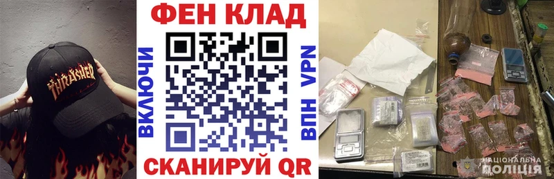 АМФ Premium  darknet как зайти  ссылка на мегу ссылка  Чаплыгин  что такое  