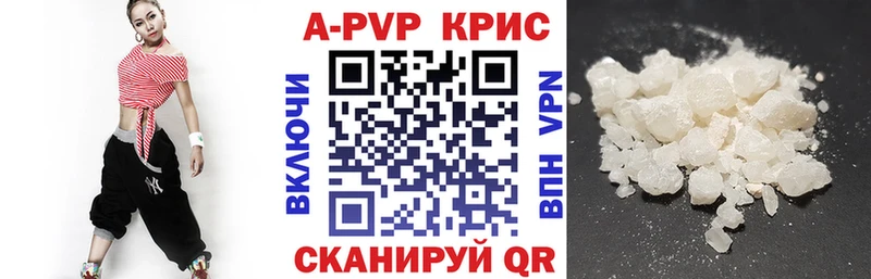 А ПВП VHQ  Чаплыгин 