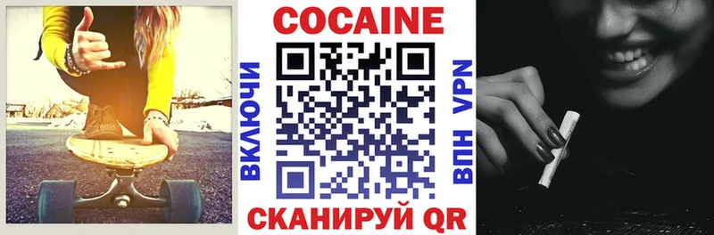 Кокаин 97%  hydra как зайти  Чаплыгин 