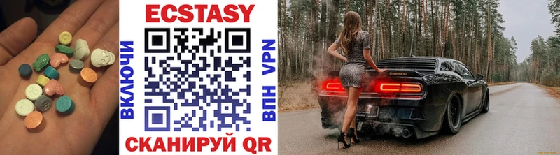 Экстази ешки  как найти наркотики  Чаплыгин 