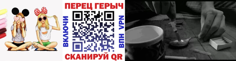 ГЕРОИН VHQ  OMG ССЫЛКА  Чаплыгин 