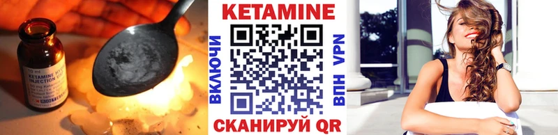 магазин Чаплыгин Кетамин ketamine