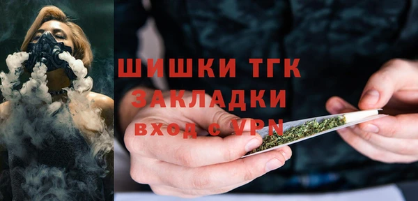 мефедрон мука Богородск