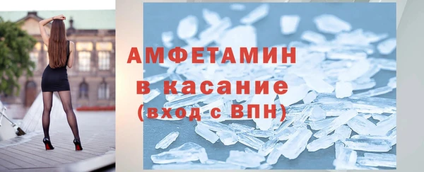 мефедрон мука Богородск