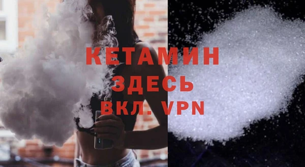 мефедрон мука Богородск