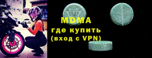 мефедрон мука Богородск