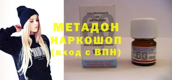 мефедрон мука Богородск