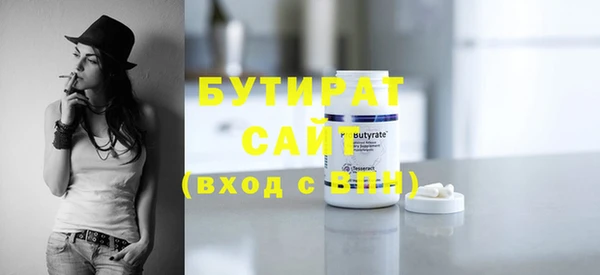 мефедрон мука Богородск
