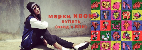 мефедрон мука Богородск