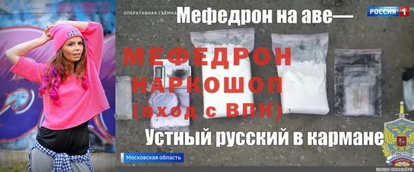 соль ск Белокуриха