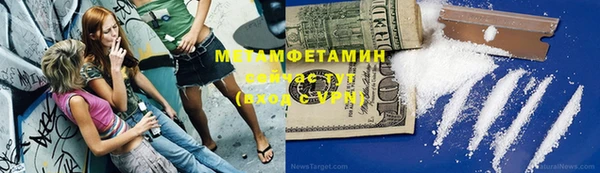 мефедрон мука Богородск