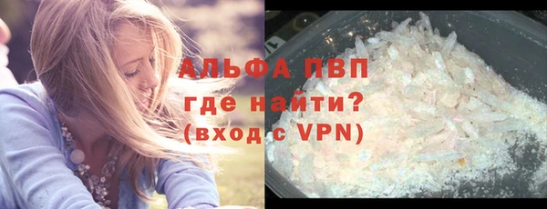 мефедрон мука Богородск