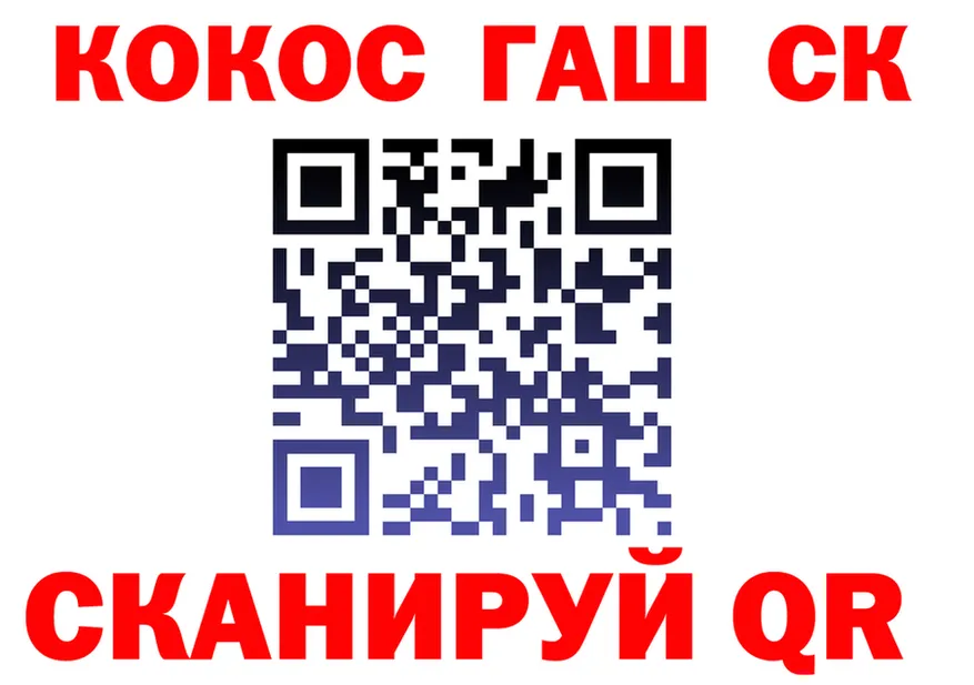 Альфа ПВП Соль ТОР это kraken Чаплыгин