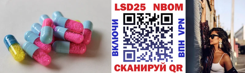 ЛСД экстази кислота  Чаплыгин 