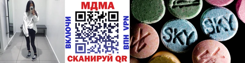 МДМА кристаллы  Чаплыгин 