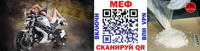 хочу Чаплыгин МЕФ мяу мяу