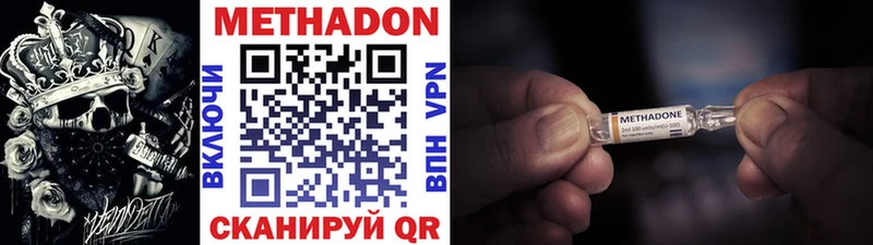 MEGA ТОР Чаплыгин Метадон мёд где продают