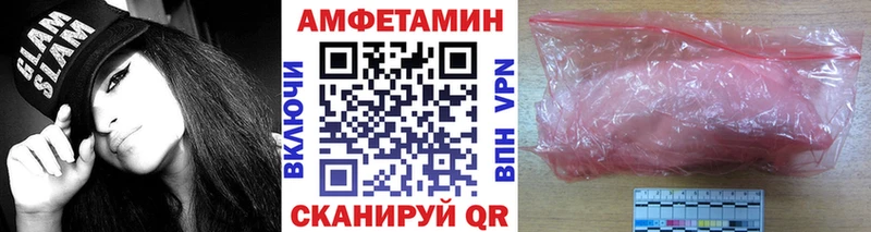 Первитин винт  Чаплыгин 
