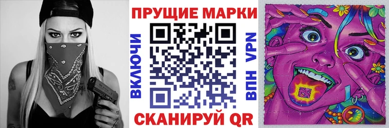 продажа наркотиков  Чаплыгин  Наркотические марки 1,5мг 