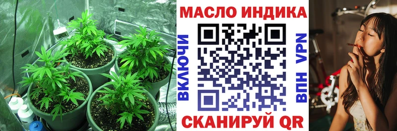 МЕГА маркетплейс  Чаплыгин  Дистиллят ТГК жижа 