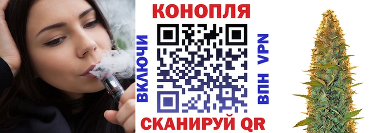 Канабис MAZAR  Чаплыгин 